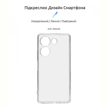 Чохол-накладка Armorstandart Air для Tecno Camon 20 4G Camera cover Transparent (ARM69120)
