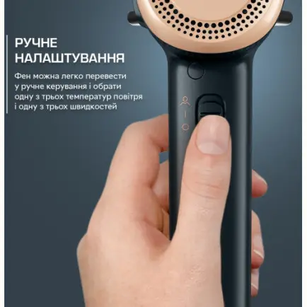 Фен Rowenta Maesteria HY9430E0 с умной технологией FOR YOU серии Ultimate Experience