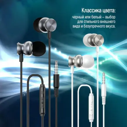 Гарнитура СolorWay 3.5 mm Wired Earphone UrbanBeat Black (CW-WD03BK)
