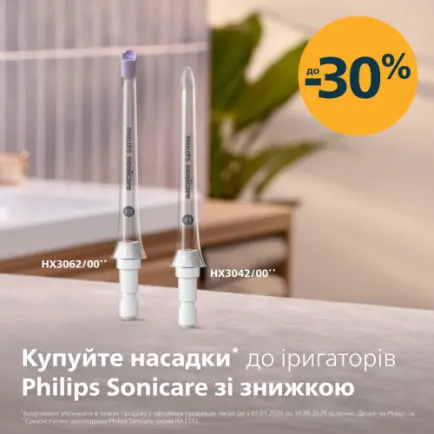 Іригатор Philips Sonicare Cordless Power Flosser 3000 HX3826/31