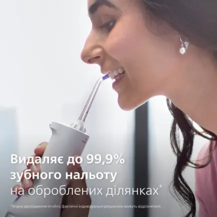 Іригатор Philips Sonicare Cordless Power Flosser 3000 HX3826/31