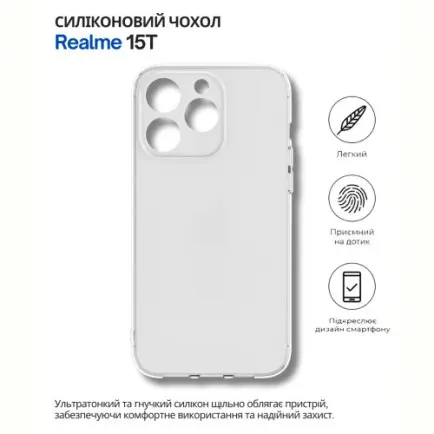 Чeхол-накладка BeCover для Realme 15T Transparancy (714695)