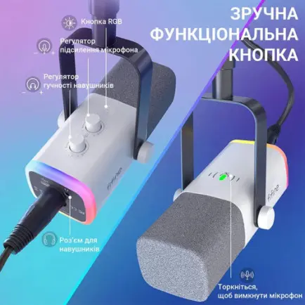 Мікрофон Fifine AM8TW White