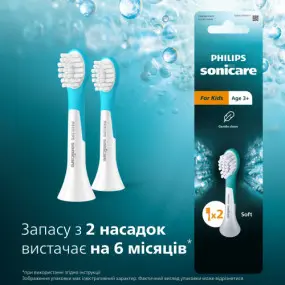 Насадка для зубної щітки Philips HX6032/90