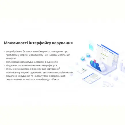 Коммутатор Ruijie Reyee RG-ES226GC-P (24xGE PoE+, 2xSFP, max PoE 370W, 19-inch Rack-mountable Steel Case, Ruijie Cloud, Web Smart)