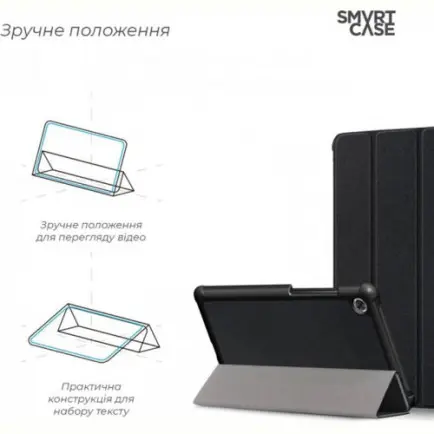 Чехол-книжка Armorstandart Smart Case для Lenovo Tab M7 (ZA570168UA)
