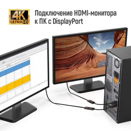 Адаптер Colorway DisplayPort - HDMI (M/F)