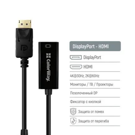 Адаптер Colorway DisplayPort - HDMI (M/F)