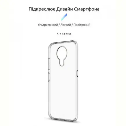 Чохол-накладка Armorstandart Air Series для Nokia G10/G20 Transparent (ARM59438)