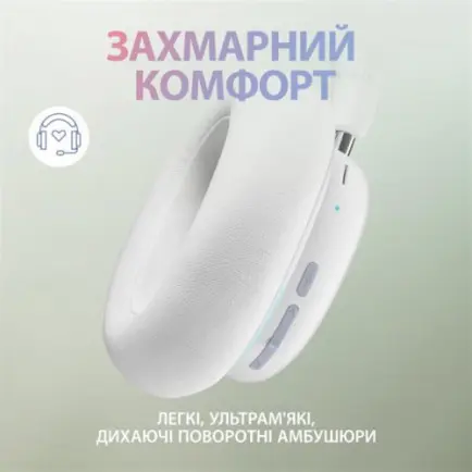 Гарнитура Logitech G735 Off White (981-001083)