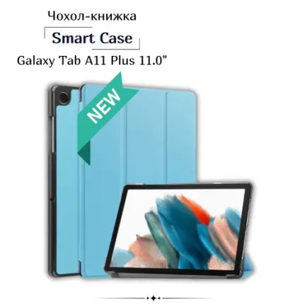 Чехол-книжка BeCover Smart Case для Samsung Galaxy Tab A11 Plus SM-X236B 11.0" Blue (713997)