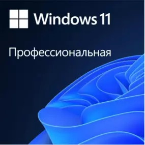 Програмне забезпечення Microsoft Windows 11 Professional 64Bit Russian 1ПК DSP OEI DVD (FQC-10547)