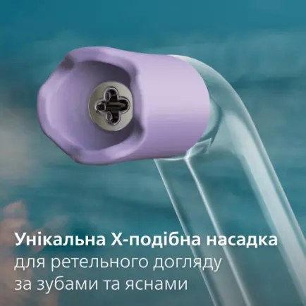 Ирригатор Philips Sonicare Cordless Power Flosser 3000 HX3826/33