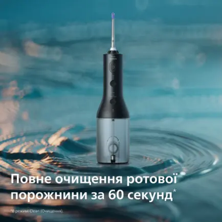 Ирригатор Philips Sonicare Cordless Power Flosser 3000 HX3826/33
