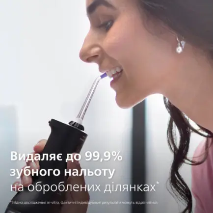 Ирригатор Philips Sonicare Cordless Power Flosser 3000 HX3826/33