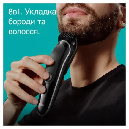 Тример Braun MGK 3440_
