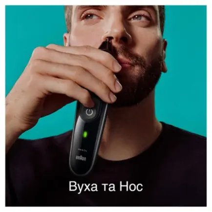 Тример Braun MGK 3440_