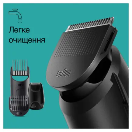 Тример Braun MGK 3440_