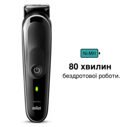 Тример Braun MGK 3440_