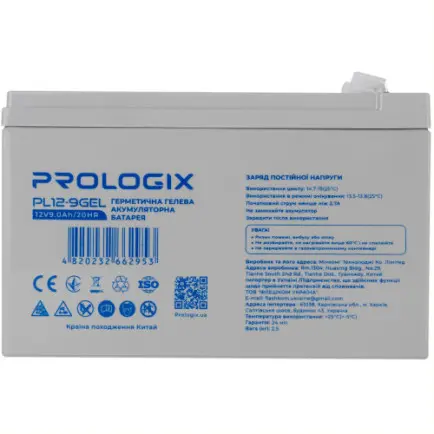 Аккумуляторная батарея Prologix 12V 9AH (PL12-9GEL)