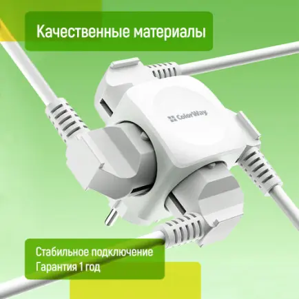 Розгалужувач ColorWay CW-CHE4W 4 розетки White
