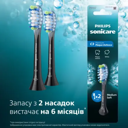 Насадка для зубной щетки Philips HX9042/88