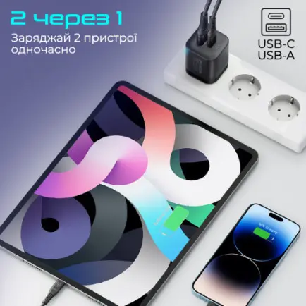Зарядное устройство Promate PowerPort-25AC Black