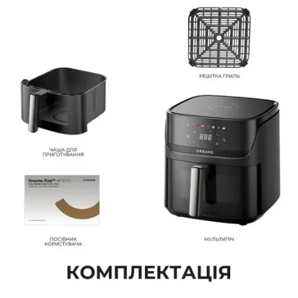 Мультипечь Dreame Play AF10 Pro (DREAME-AF10Pro)
