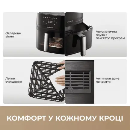 Мультипечь Dreame Play AF10 Pro (DREAME-AF10Pro)