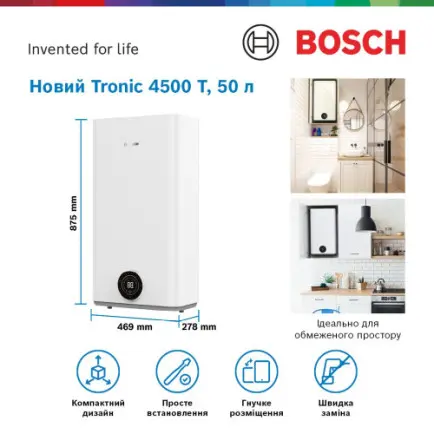 Водонагреватель Bosch Tronic 4500 T TR4501T 50 DERB (7736507296)