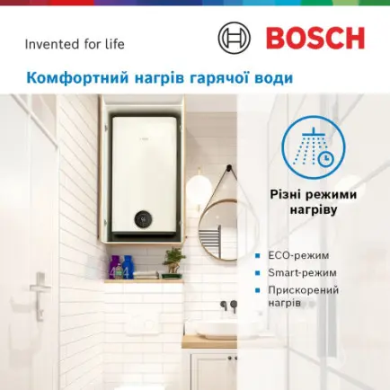 Водонагреватель Bosch Tronic 4500 T TR4501T 50 DERB (7736507296)