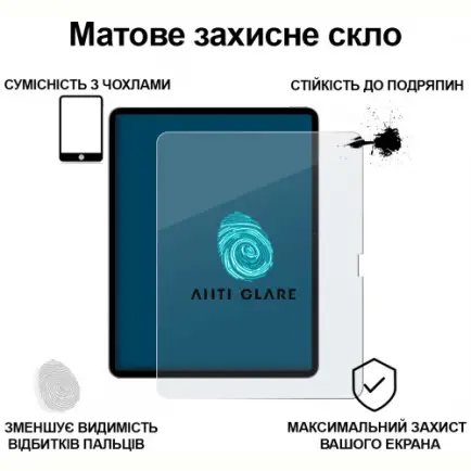 Защитное стекло BeCover Matte Anti-Glare для Apple iPad Air 13" M4 2026 (715175)