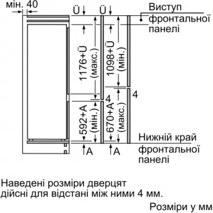 Встраиваемый холодильник Bosch KIV87NS306