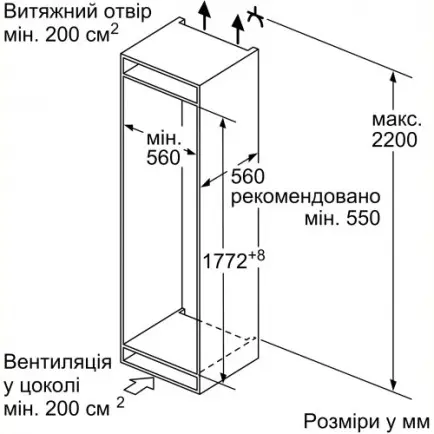 Встраиваемый холодильник Bosch KIV87NS306