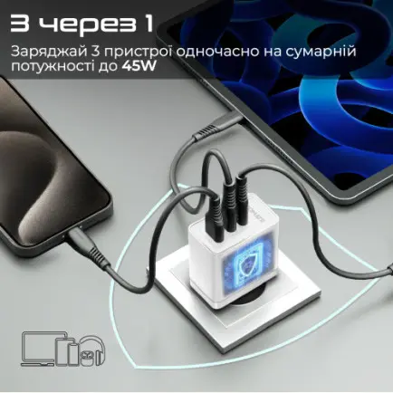 Зарядное устройство Promate PowerPort 45W White