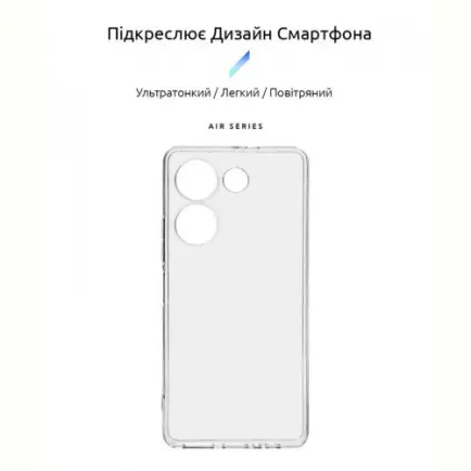 Чехол-накладка Armorstandart Air для Tecno Camon 20 Pro 4G Camera cover Transparent (ARM68913)