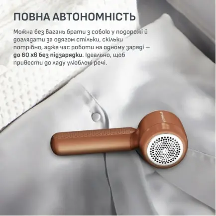 Машинка для стрижки катышков Rowenta JA8001E0