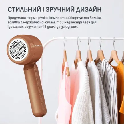 Машинка для стрижки катышков Rowenta JA8001E0