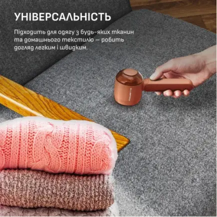 Машинка для стрижки катышков Rowenta JA8001E0