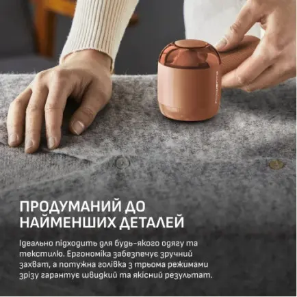 Машинка для стрижки катышков Rowenta JA8001E0