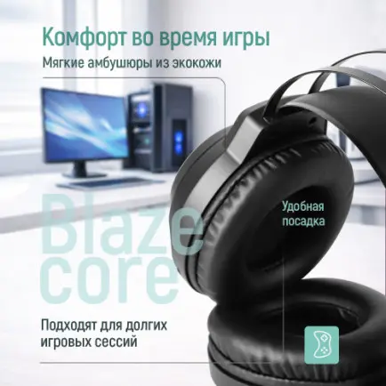 Гарнітура СolorWay BlazeCore RGB Black (CW-HPG03BK)