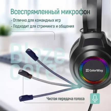 Гарнітура СolorWay BlazeCore RGB Black (CW-HPG03BK)