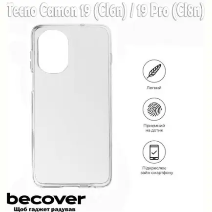 Чохол-накладка BeCover для Tecno Camon 19 (CI6n)