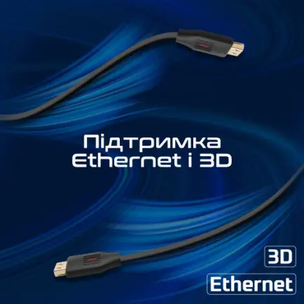 Кабель Promate HDMI - HDMI V 2.0 (M/M)