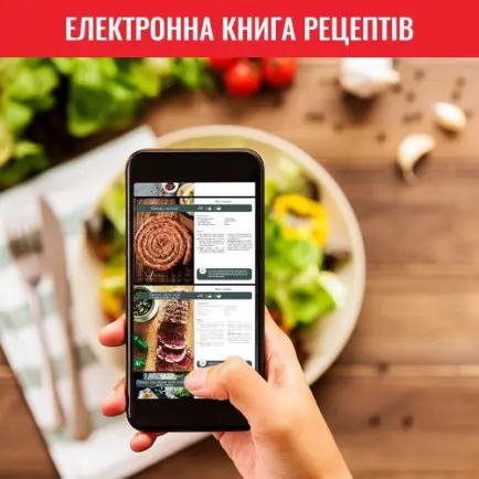 Мультипечь Tefal EY501D15