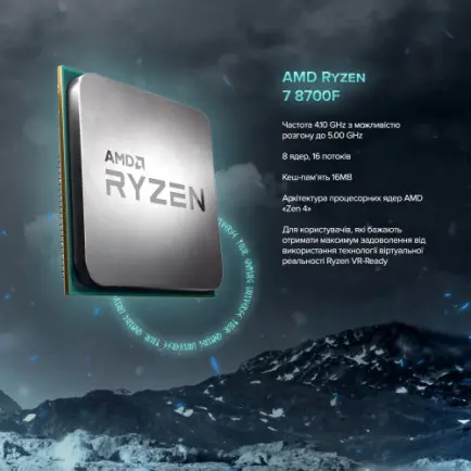 Персональний комп`ютер ASGARD Valkyrie (A87F.32.S10.57.12.5936)