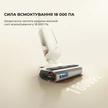 Аккумуляторный моющий пылесос Mova K30 Mix (HMV24A)
