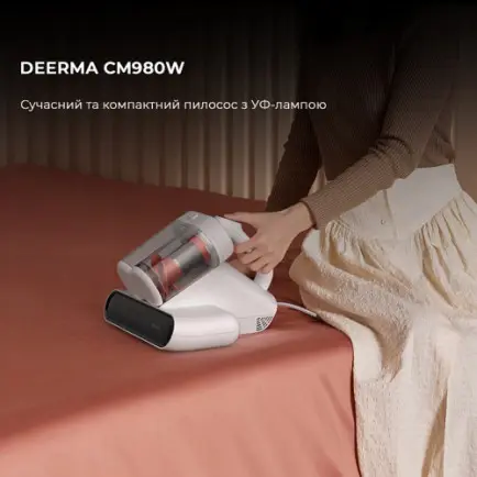 Пылесос Deerma CM980W (DEM-CM980W)