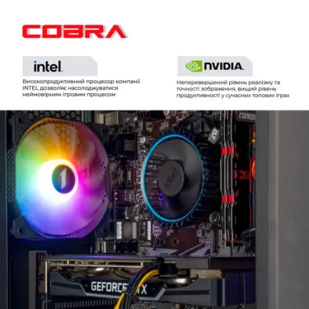 Персональный компьютер COBRA Advanced (I124F.32.S1.56.25189)