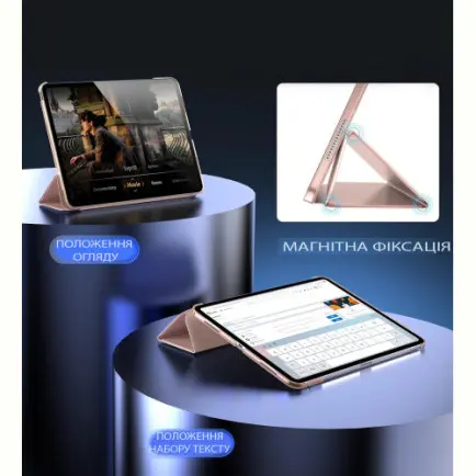 Чeхол-книжка BeCover Tri Fold Hard для Apple iPad Pro 13" M4 2024 Pink (711732)